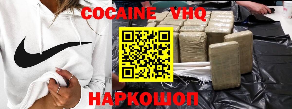 Кокаин 99%  Вход с VPN  Кокаин Колумбийский  Тамбов 