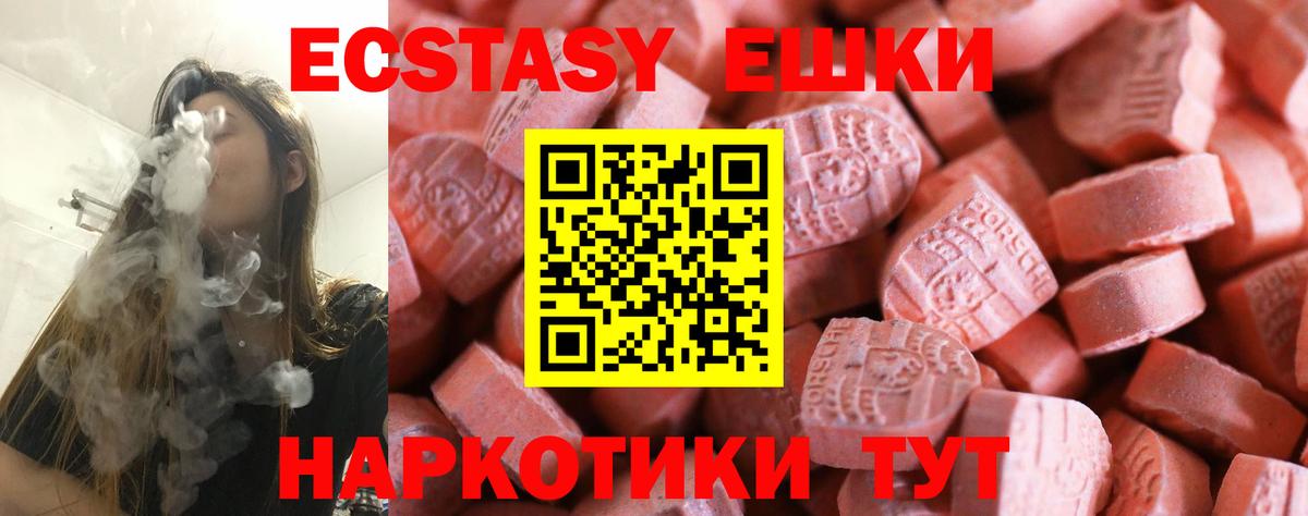 Ecstasy mix  Вход с VPN  Тамбов  Экстази бентли 