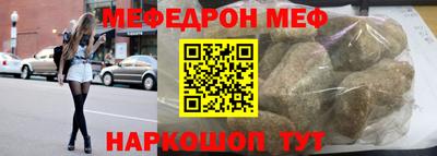 мяу мяу мука Малоярославец
