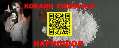 кокаин премиум Малгобек
