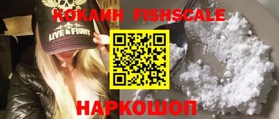 кокаин премиум Малгобек