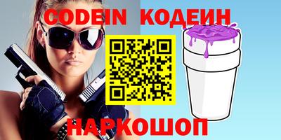 кокаин премиум Малгобек