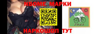 apvp Мариинск