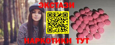 кокаин премиум Малгобек