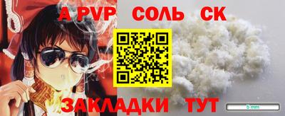 кокаин премиум Малгобек