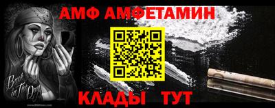 apvp Мариинск