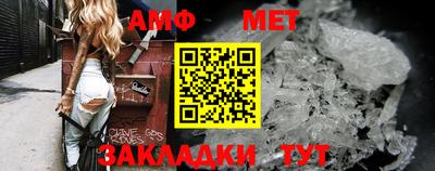 apvp Мариинск