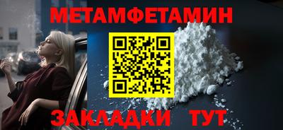 кокаин премиум Малгобек