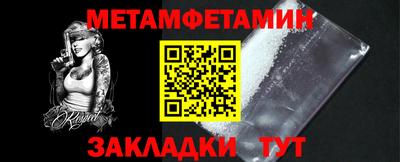 кокаин премиум Малгобек