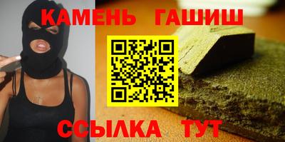 кокаин премиум Малгобек