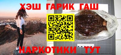 кокаин премиум Малгобек