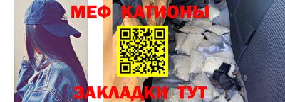 мяу мяу мука Малоярославец