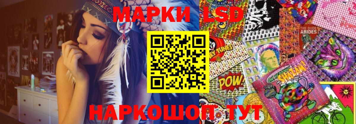 Тамбов  ЛСД экстази  Вход с VPN  ЛСД экстази ecstasy  Лсд 25 экстази кислота 