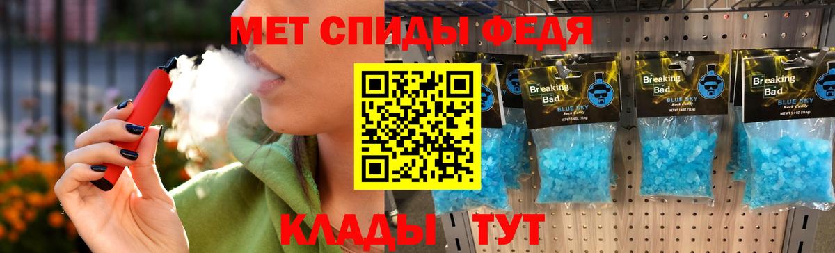 Тамбов  Первитин  Вход с VPN  МЕТАМФЕТАМИН винт 