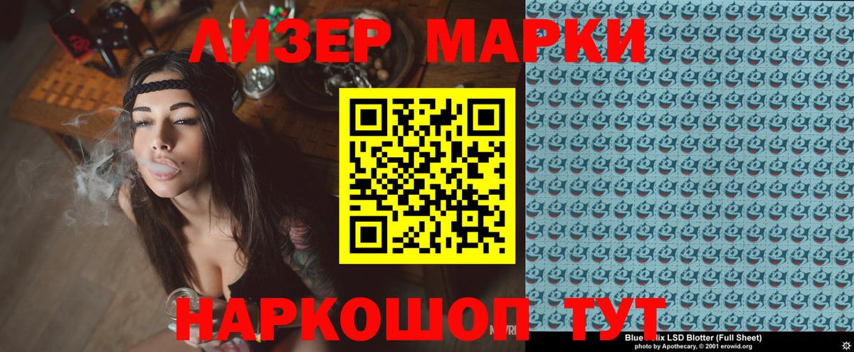 Тамбов  Марки N-bome  цены   Вход с VPN  Марки N-bome 1,8мг  Марки N-bome 1,8мг 