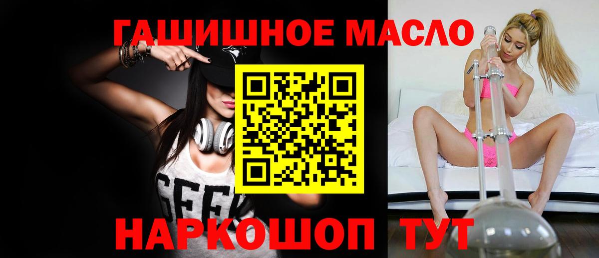 ТГК вейп Тамбов