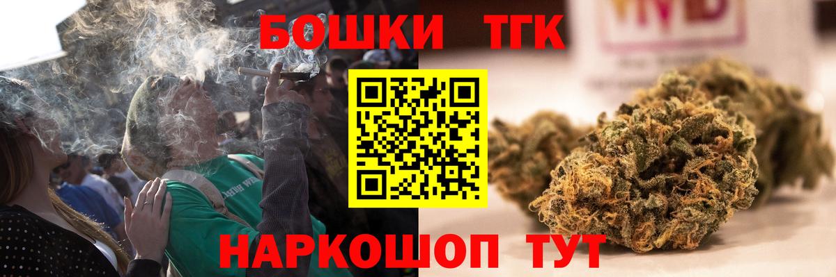 Конопля тримм Тамбов